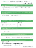 体験談1